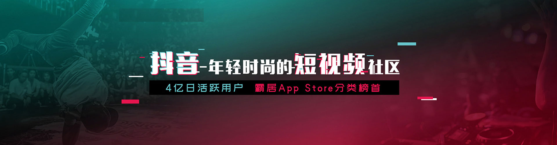 晋中信息流推广